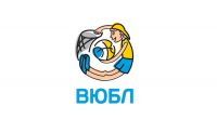 Заключительный тур ВЮБЛ